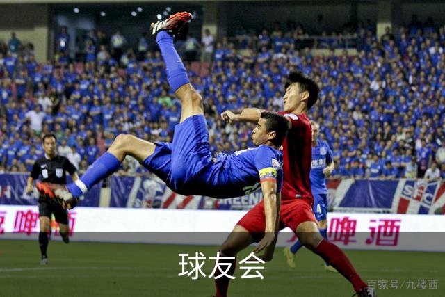 球友会